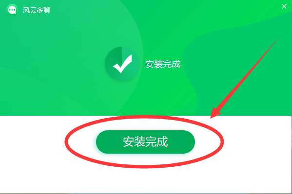 电脑怎么登录两个微信账号？多个微信登录技巧快收藏起来