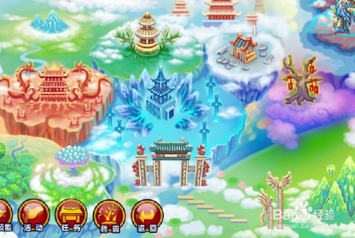 造梦西游3中怎么升级法宝#校园分享