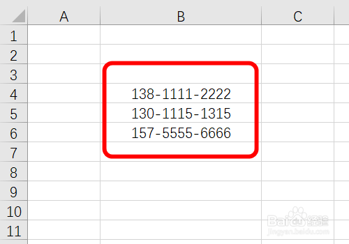 excel中的手机号码怎么设置分段显示？