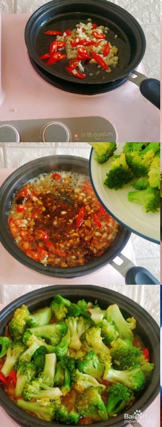 蚝油炒西兰花的做法