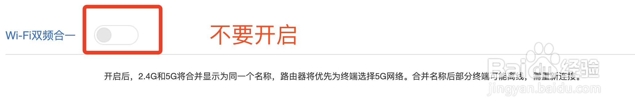 红米AX6路由器如何更改wifi名称