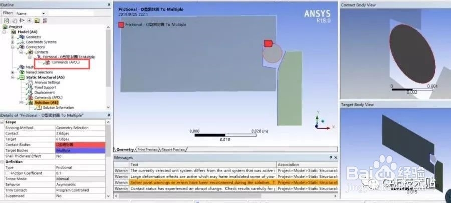 基于ANSYS Workbench密封圈仿真分析