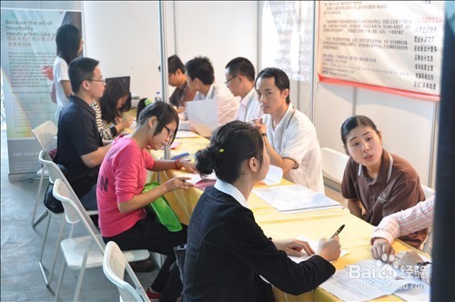 如何在网上报名北京铁路局