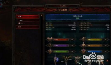 暗黑3卡奈魔盒怎么使用