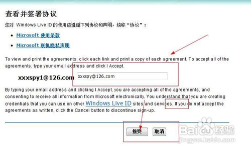 怎样开启win7的25G网络硬盘
