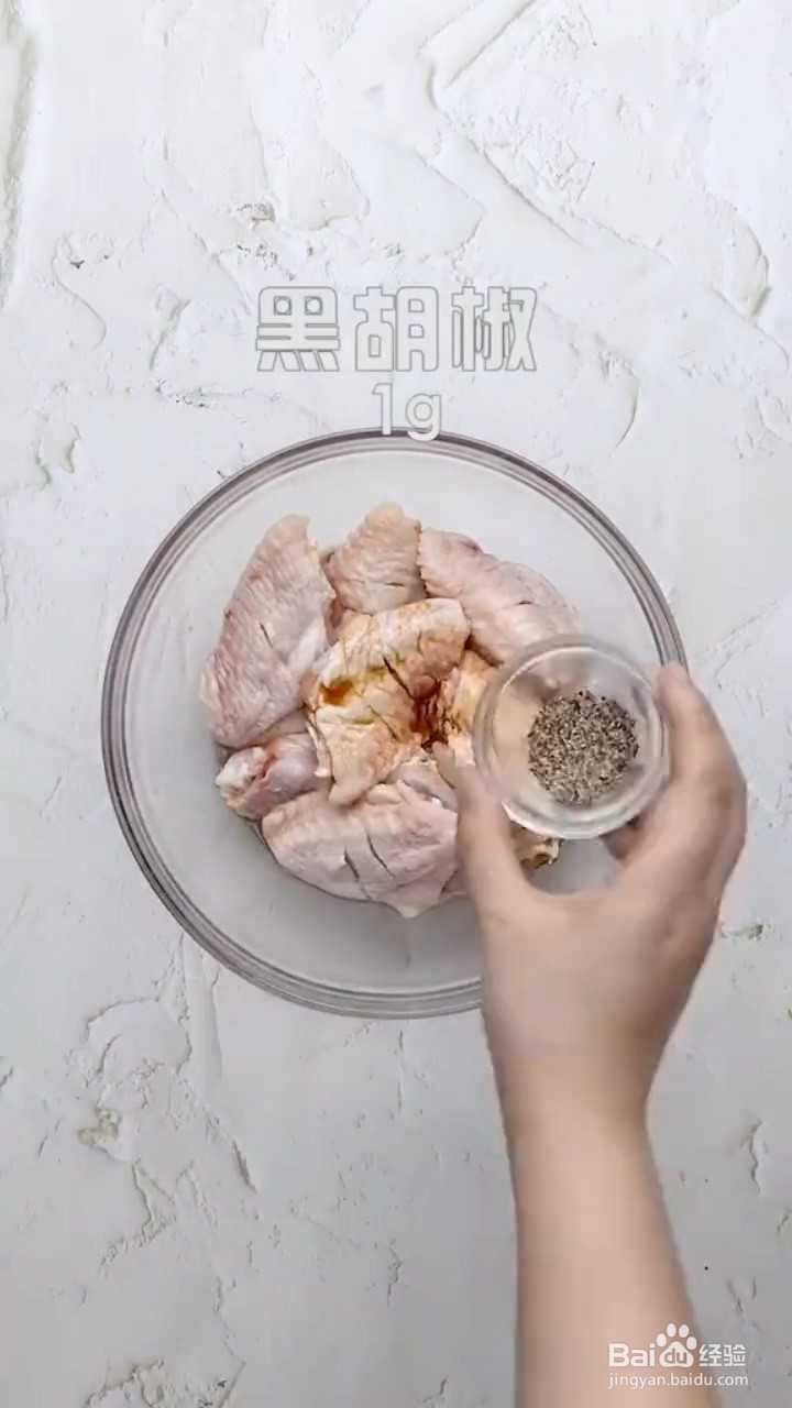 好吃的蚝油鸡翅在家要怎样做