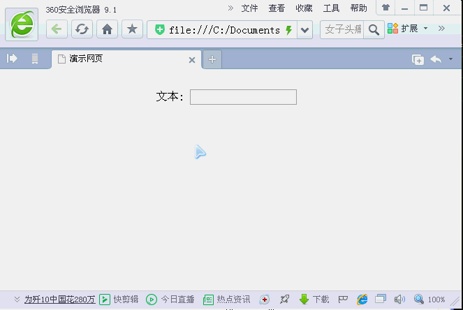 如何去除input 的逗号
