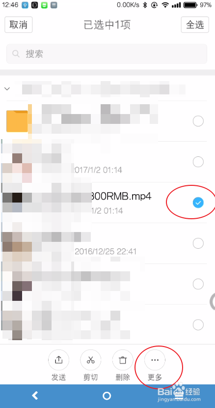 步步高内存卡插进去之后怎么用
