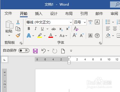 Word365如何设置双下划线
