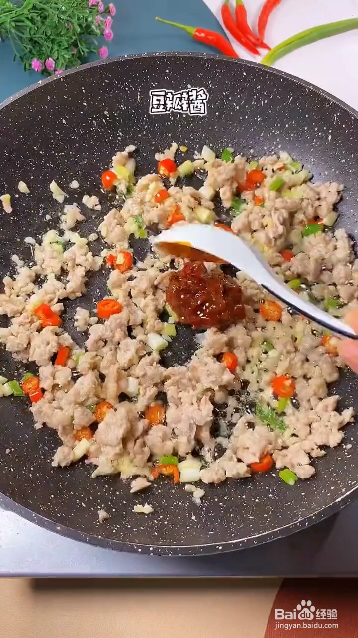 如何制作豆腐茄子煲