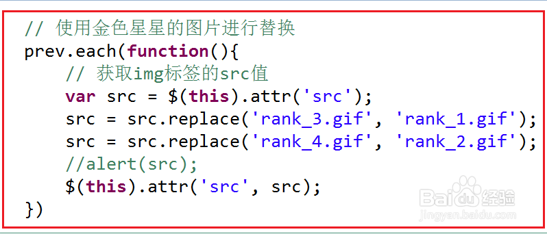 评分程序开发基于dede