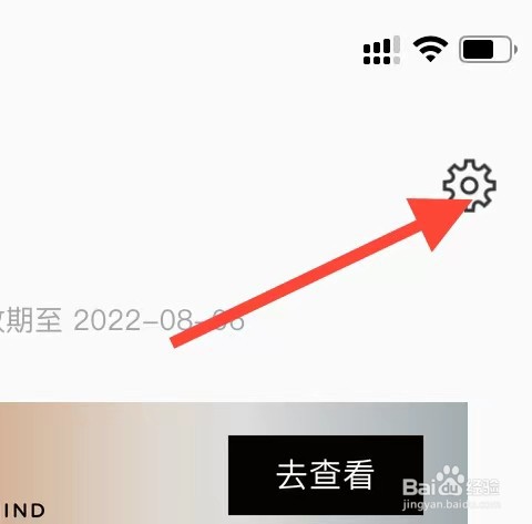 看理想如何查看个人资料