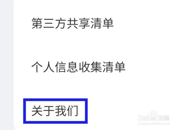 估号猫怎么进行检查更新