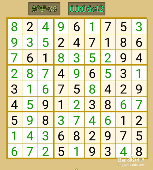 数独游戏九宫格新手31/32/33/34/35/36关答案