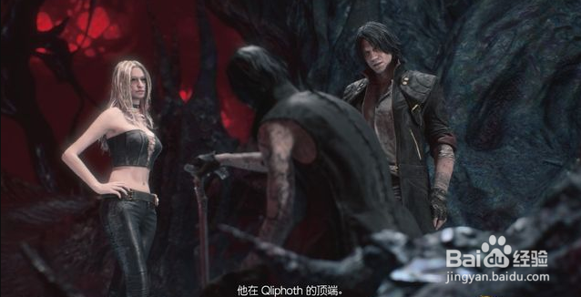 《鬼泣5》第十三章：Three Warriors攻略