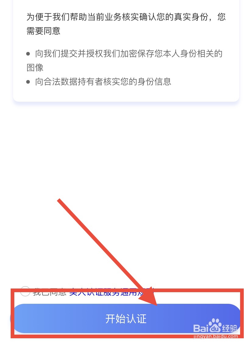 怎么更改淘宝绑定的手机号