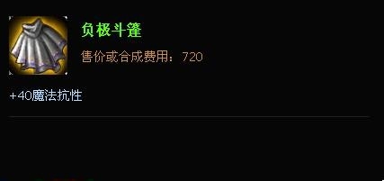 lol上单安妮出装 lol上单安妮出装S4