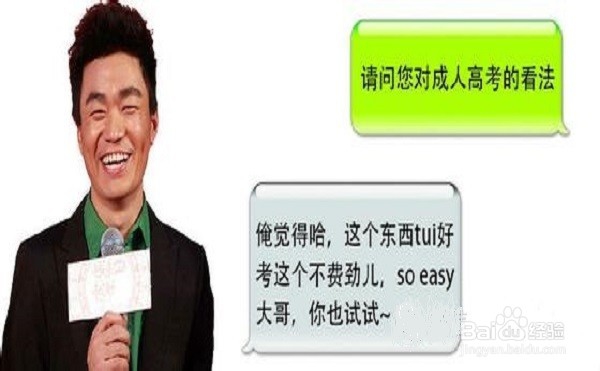 国家正规学历的几种形式