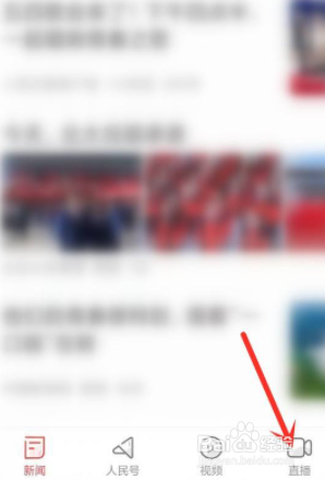 2021五四歌会青春之歌直播怎么看