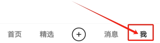 快手如何查看我的群聊