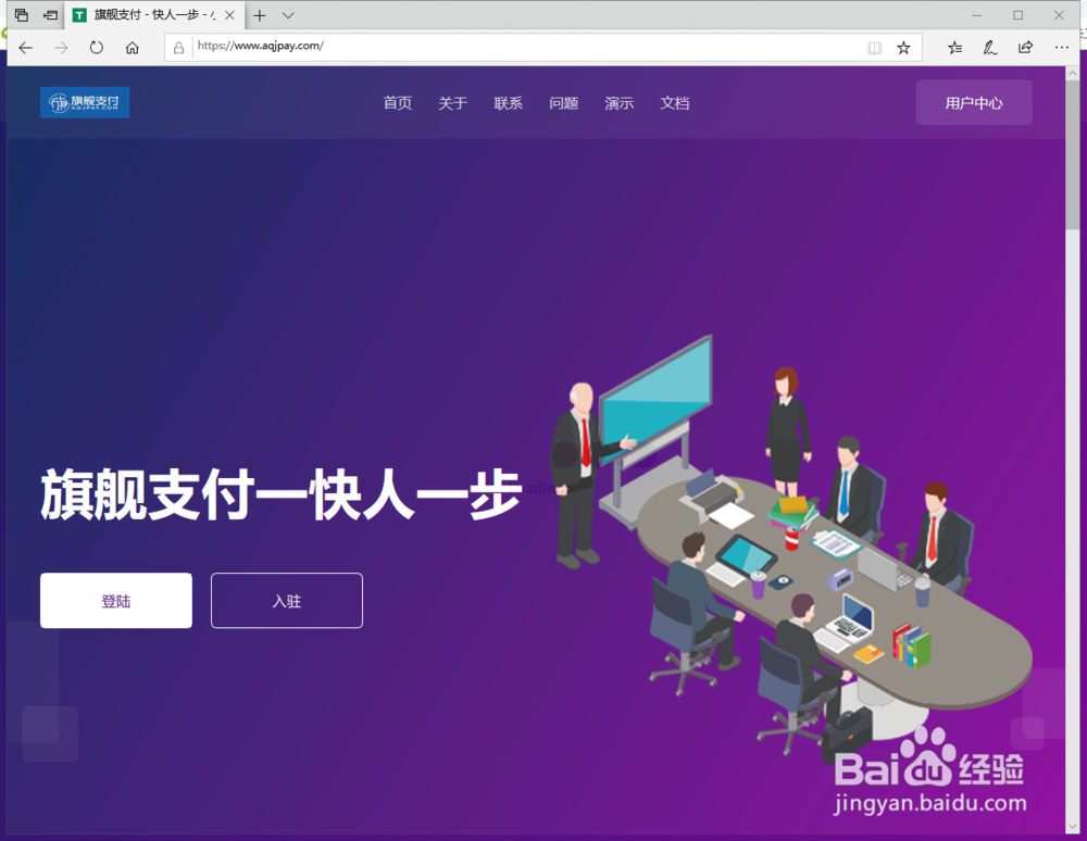 没有微信服务商如何申请微信小微支付呢