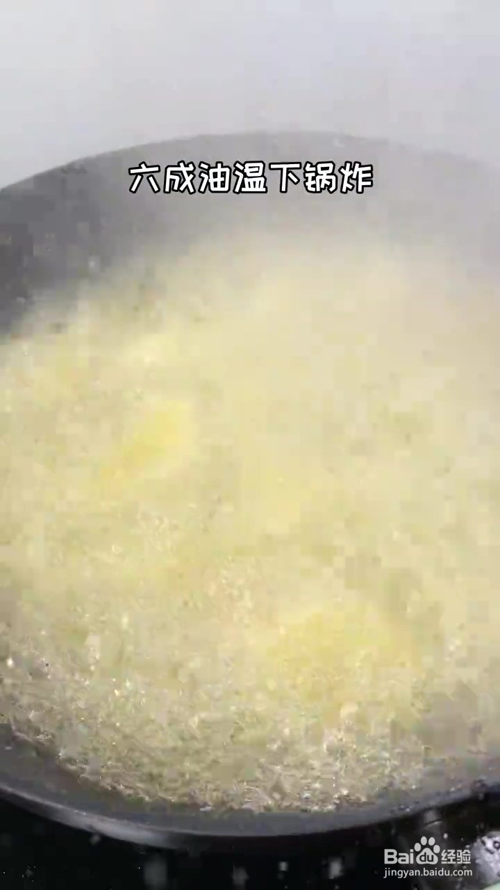 如何制作干锅土豆片