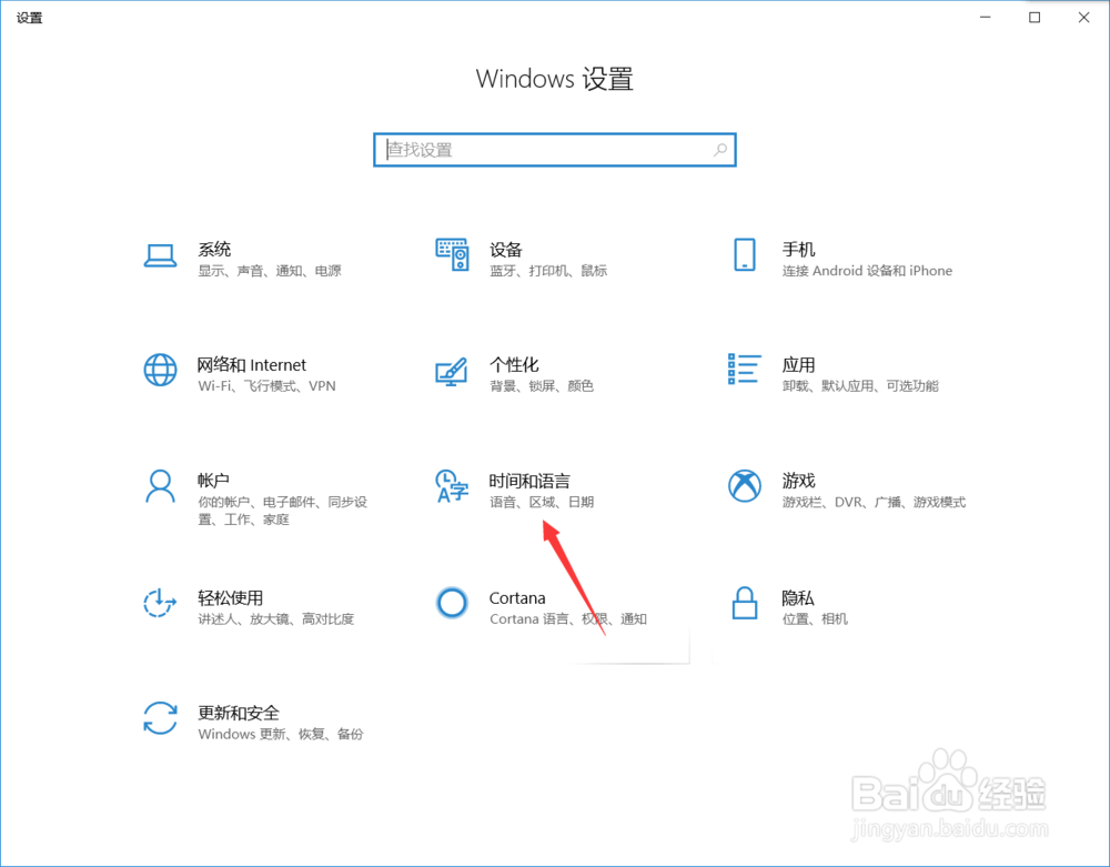 华硕电脑怎么修改语言