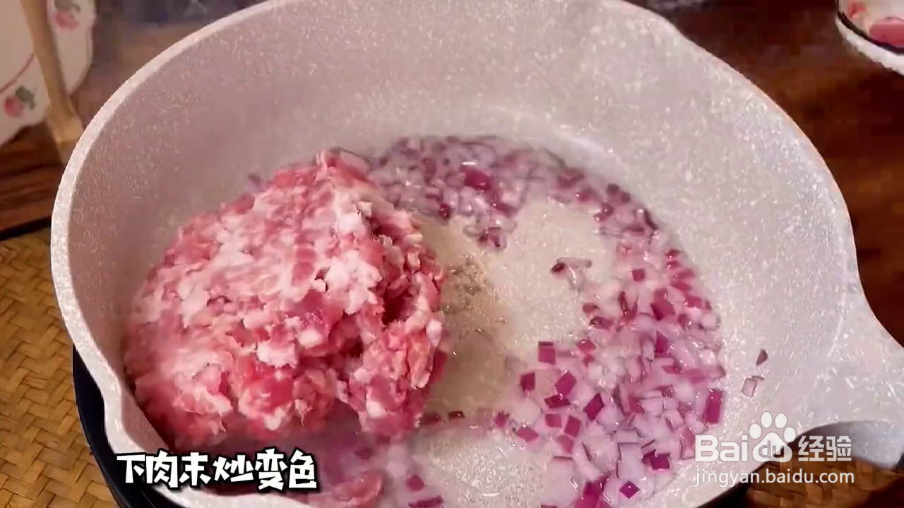 如何制作好吃的香菇肉酱拌面