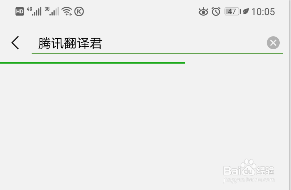 微信如何翻译多国语言