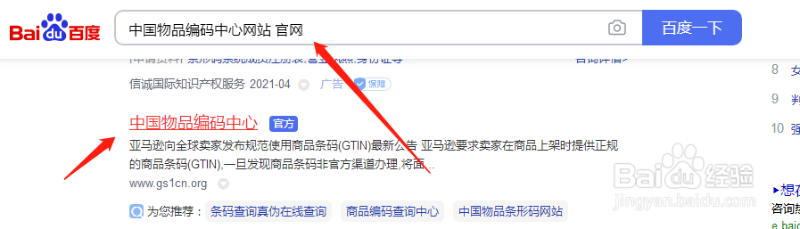 如何鉴别2019年茅台酒的真假图解