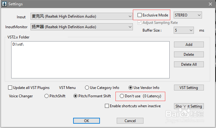 Audio Input FX直播音效机架软件设置及注意事项