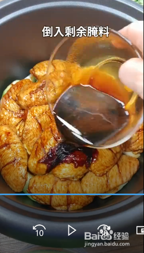 奥尔良鸡翅的做法