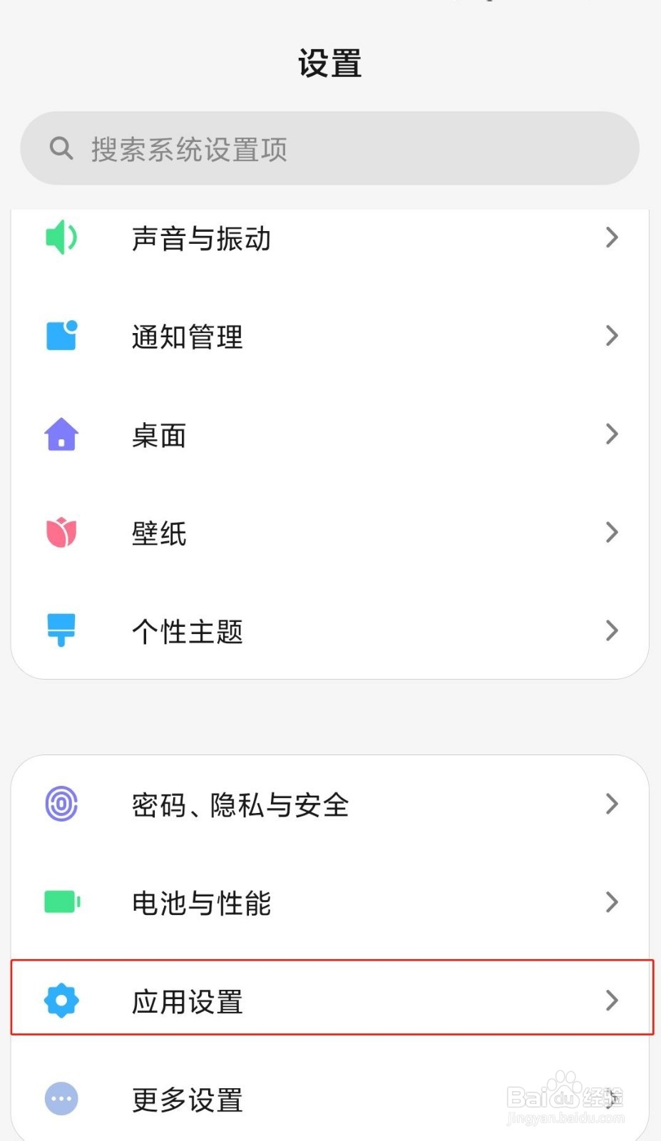 如何有效清除手机内存垃圾？