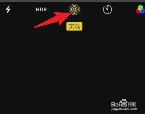 苹果相机声音是如何关闭的?