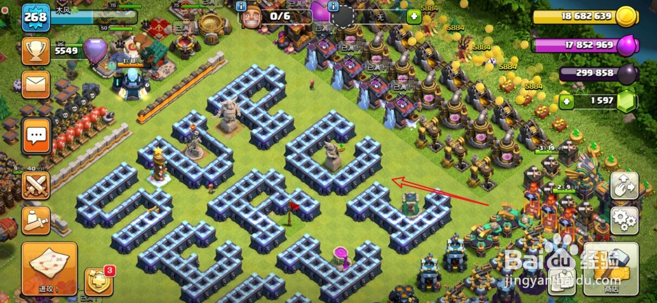 部落冲突如何登录以前的号