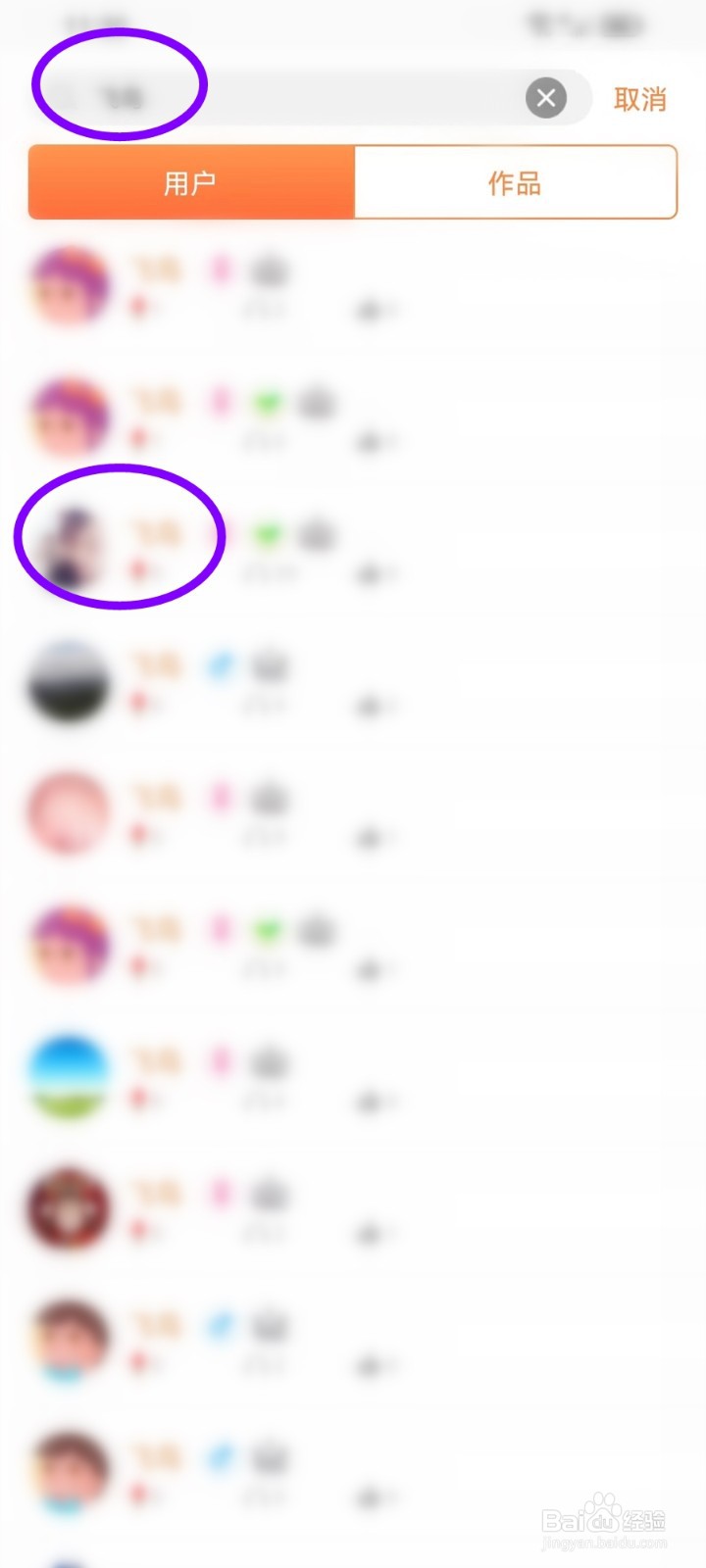 为你诵读app怎么加好友