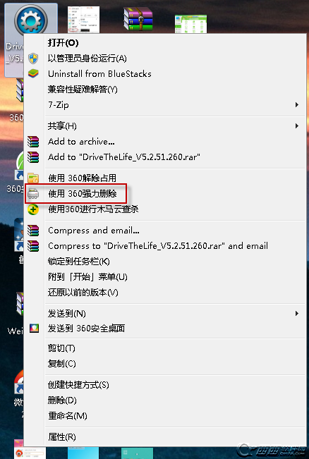 360强力删除对电脑有什么坏影响