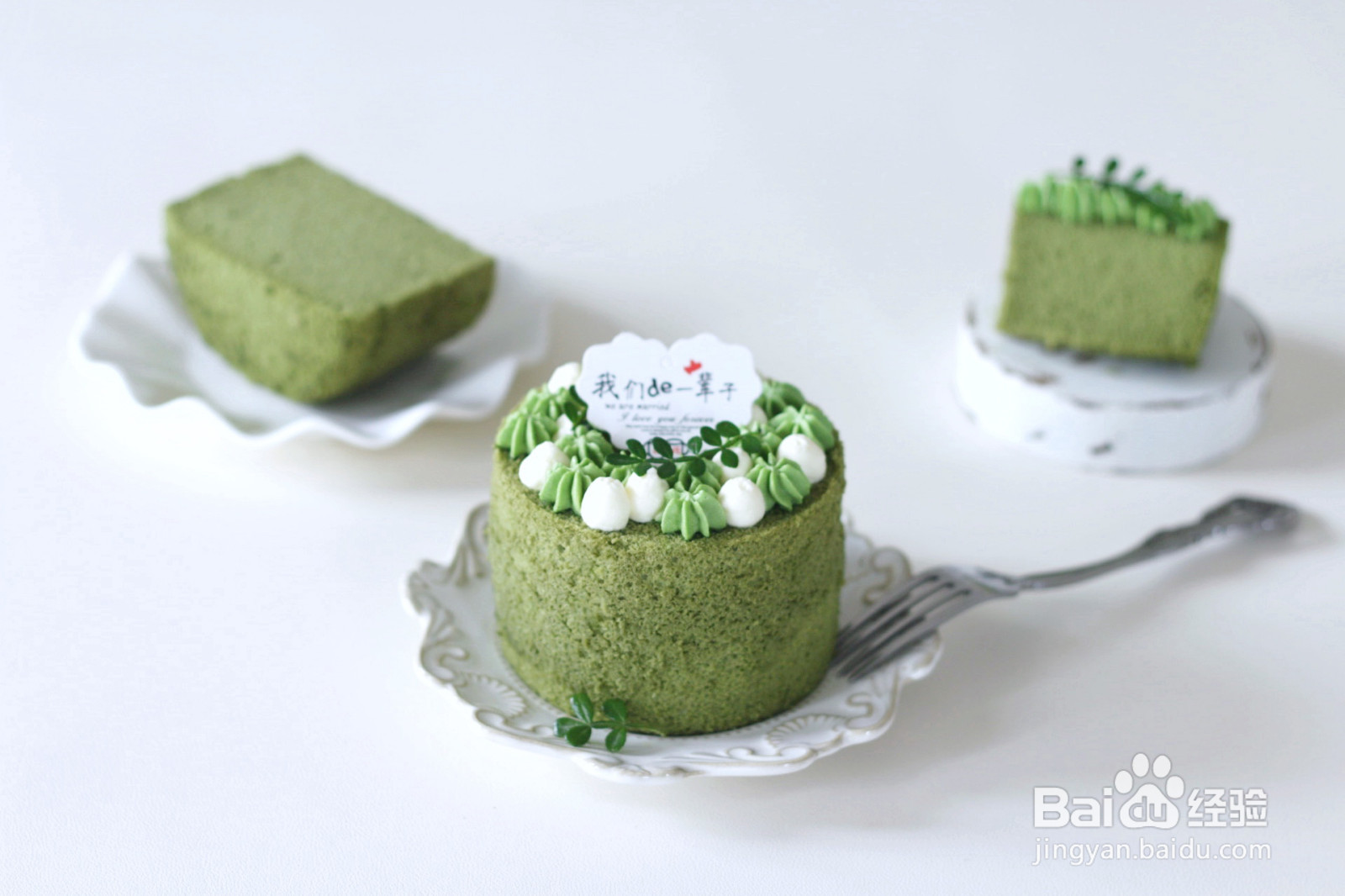 四寸抹茶戚风裸蛋糕的做法