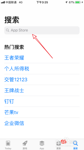 picacg苹果怎么下载