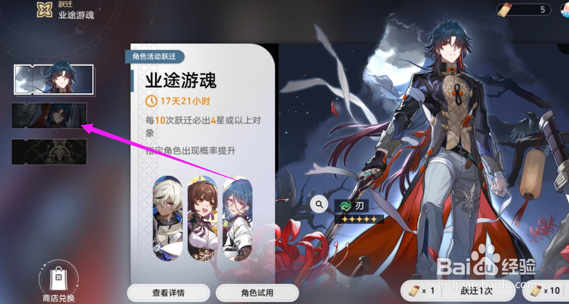 崩铁唯有沉默怎么获得