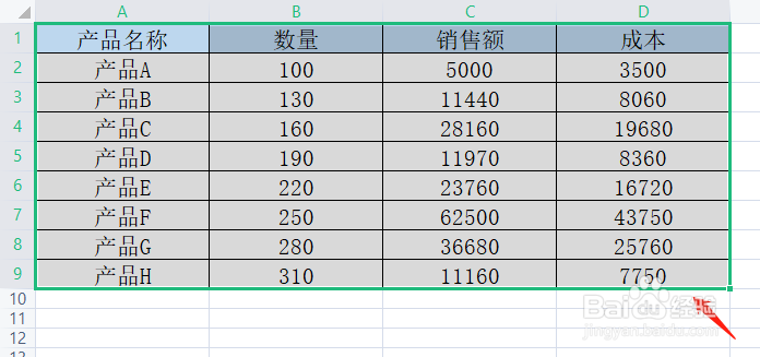 Excel剪切的5种方法