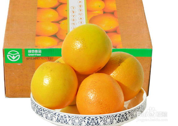 橙子哪个品种好