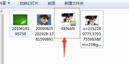 图片转换成高质量的PDF