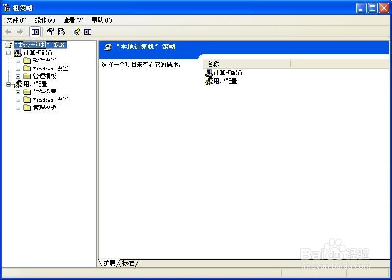 安装软件时显示禁止安装怎么办