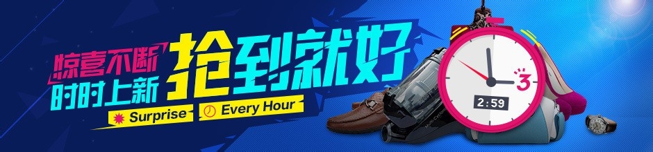 双十一如何抢货--实现最大利益化