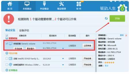 lol进入读取界面时黑屏
