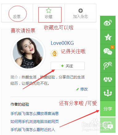 百度口碑怎么兑换京东100购物卡