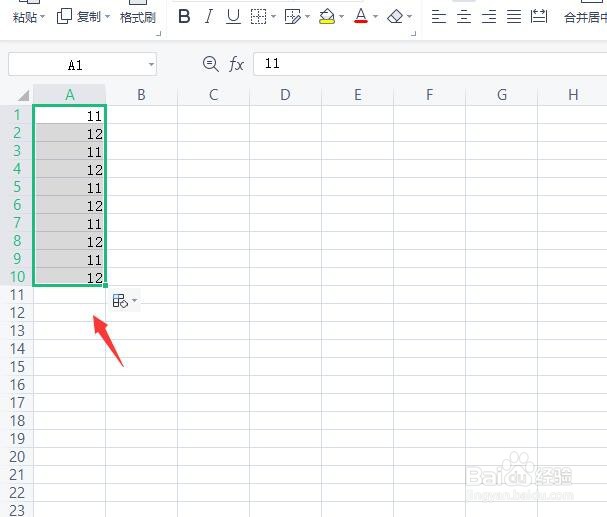 单元格下拉数字不变化怎么办