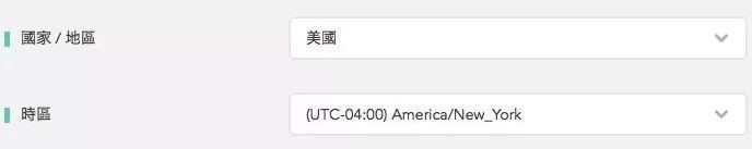 任天堂switch使用教程