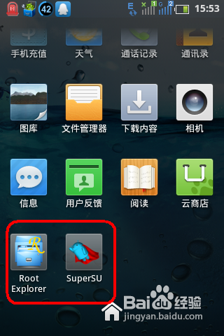 re管理器怎么修改权限